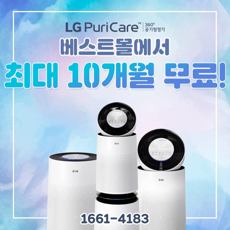 베스트몰 이미지