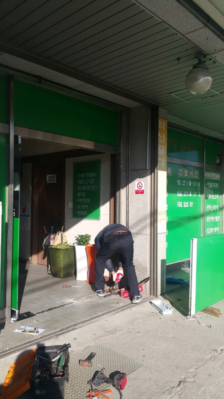 금왕삼성연합의원 이미지