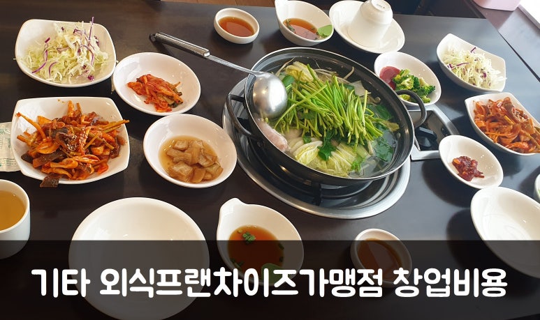 제이에이치에프앤비 이미지