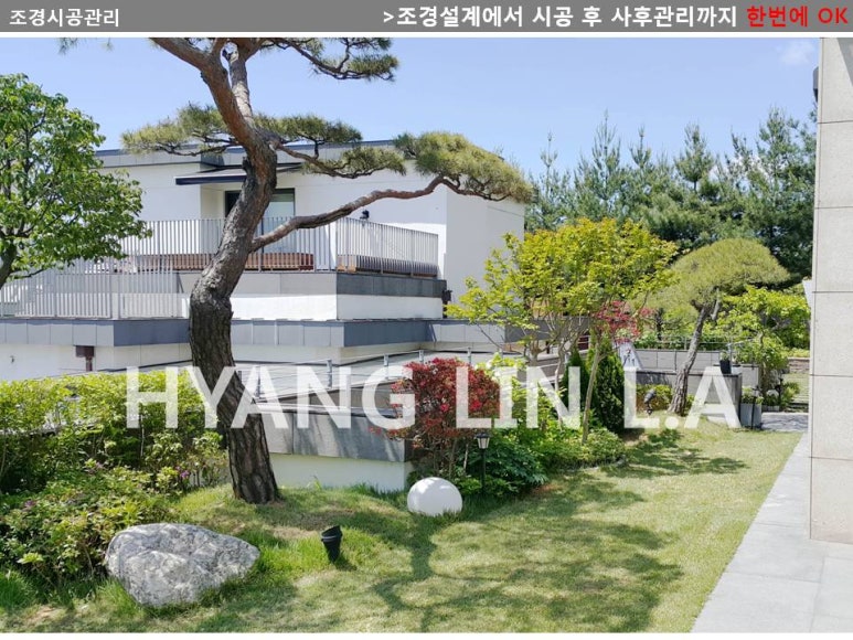 조경설계동산 이미지