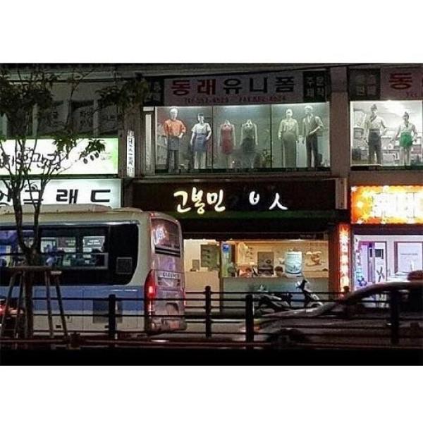 김밥집 이미지