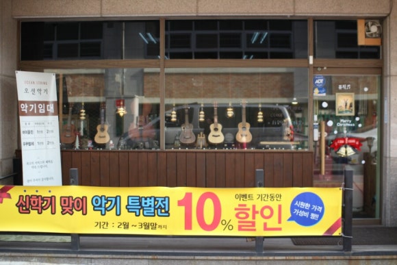 수도악기사 이미지