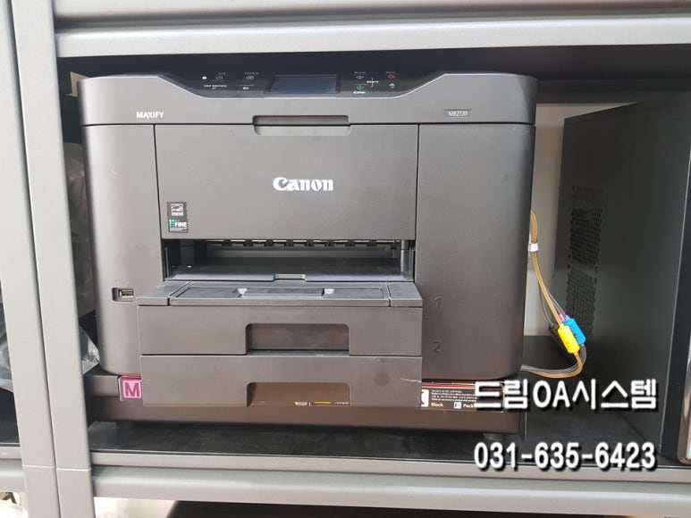 드림OA시스템 이미지