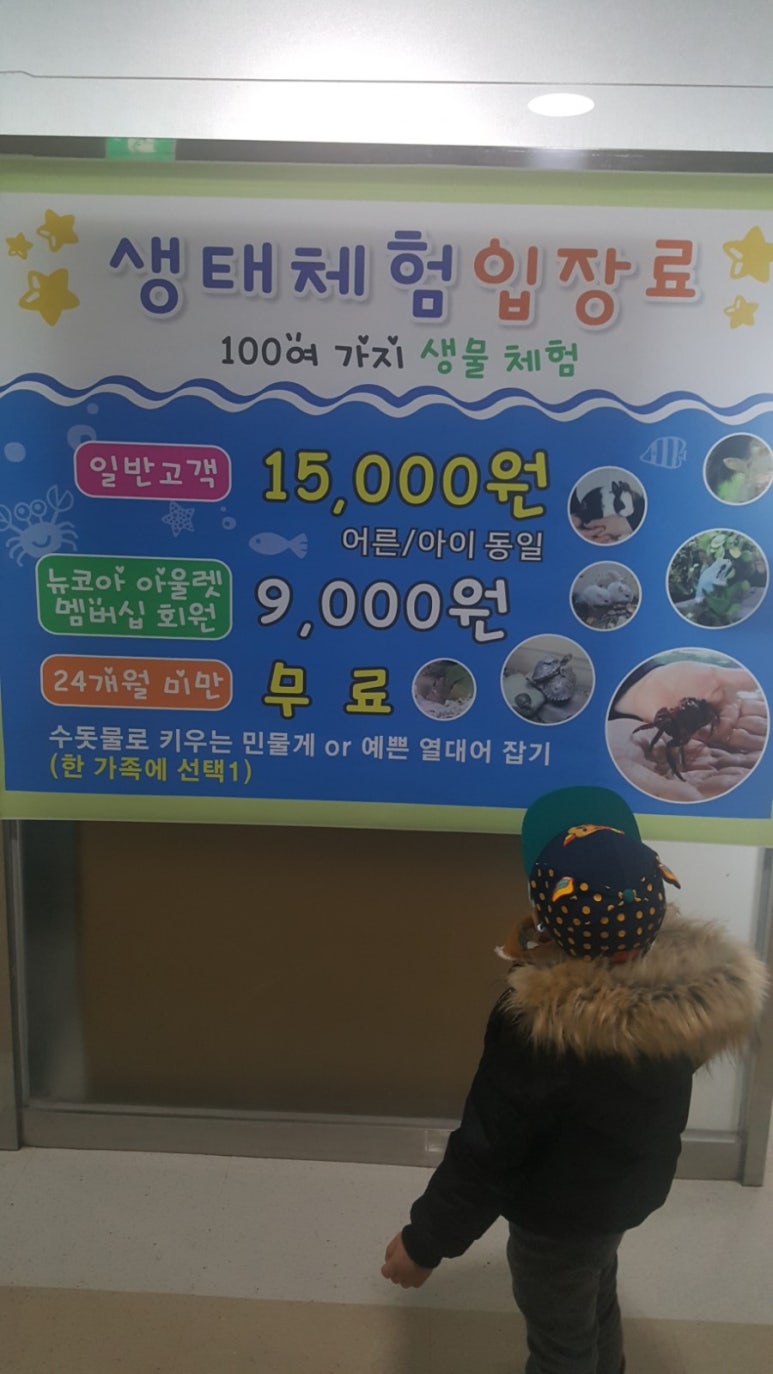 다솜생태관 이미지