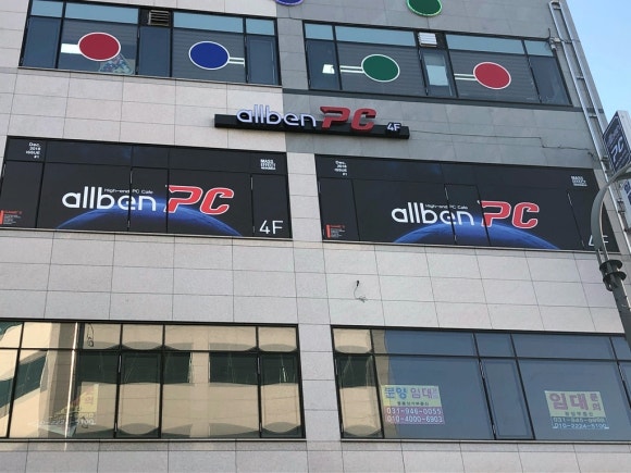 올벤PC 이미지