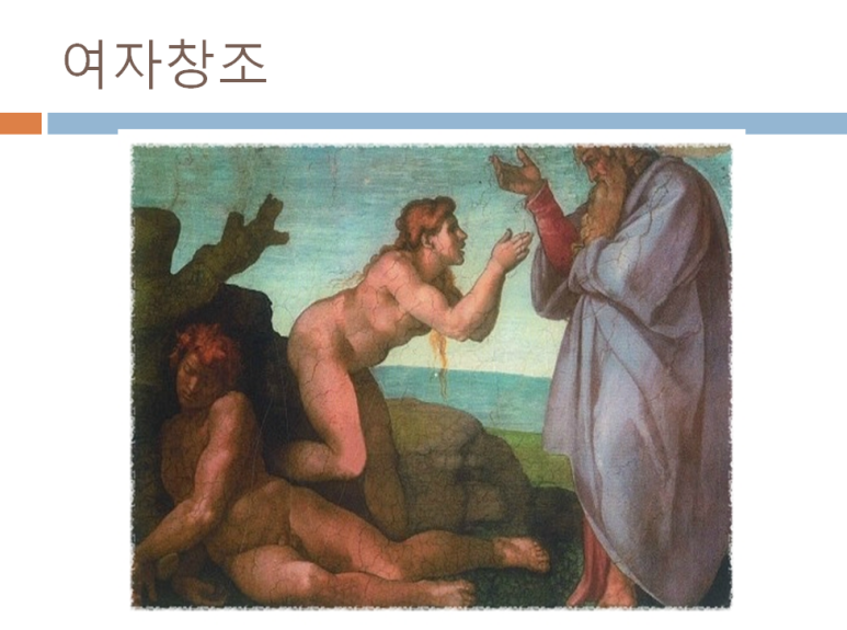 사람과창조 이미지