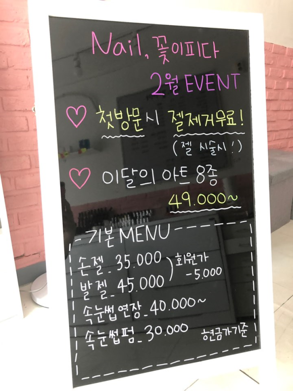네일에꽃이피다 이미지