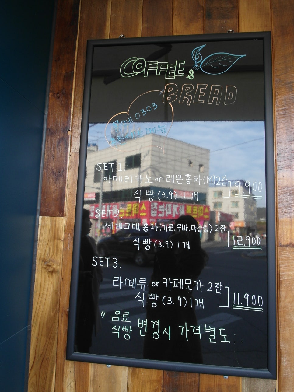 몽떼0303 이미지