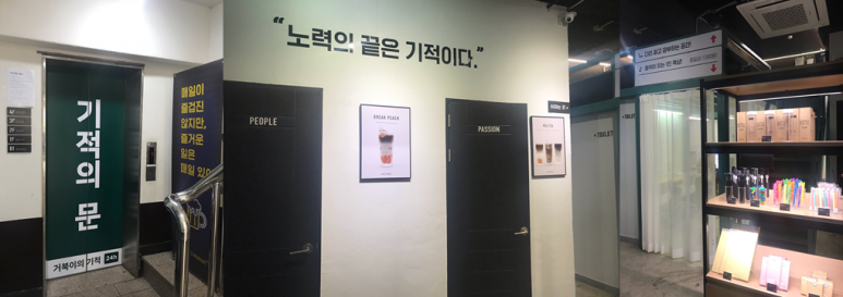 거북이의기적 이미지