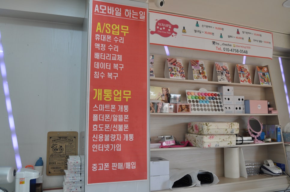 조은아이폰 이미지