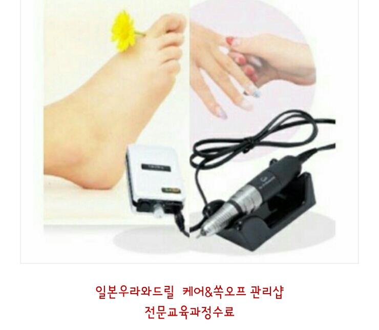 스톤반 이미지