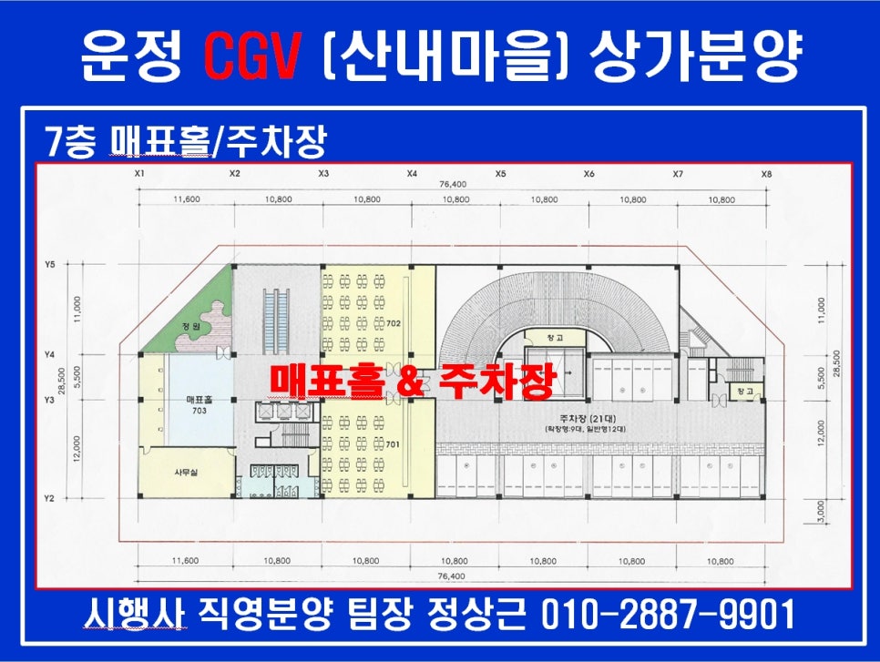 7층스낵코너 이미지