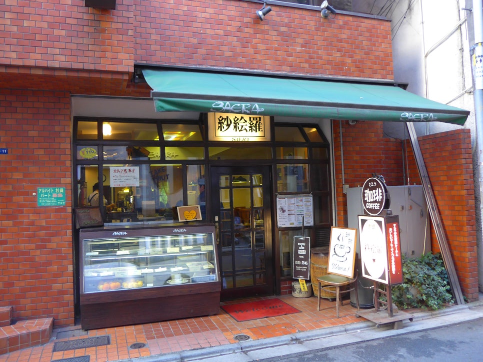 145카페 이미지