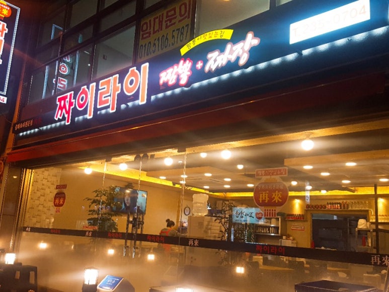 피자스쿨 권선시장점 이미지