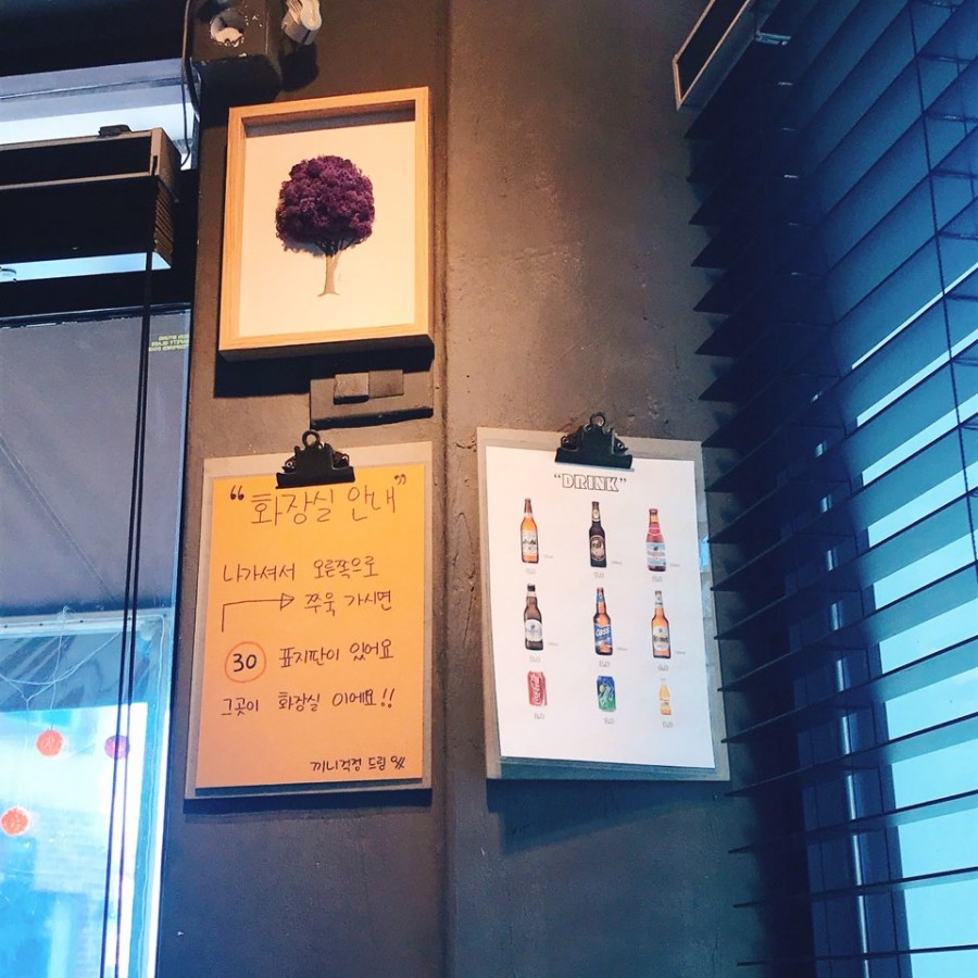 끼니걱정 이미지