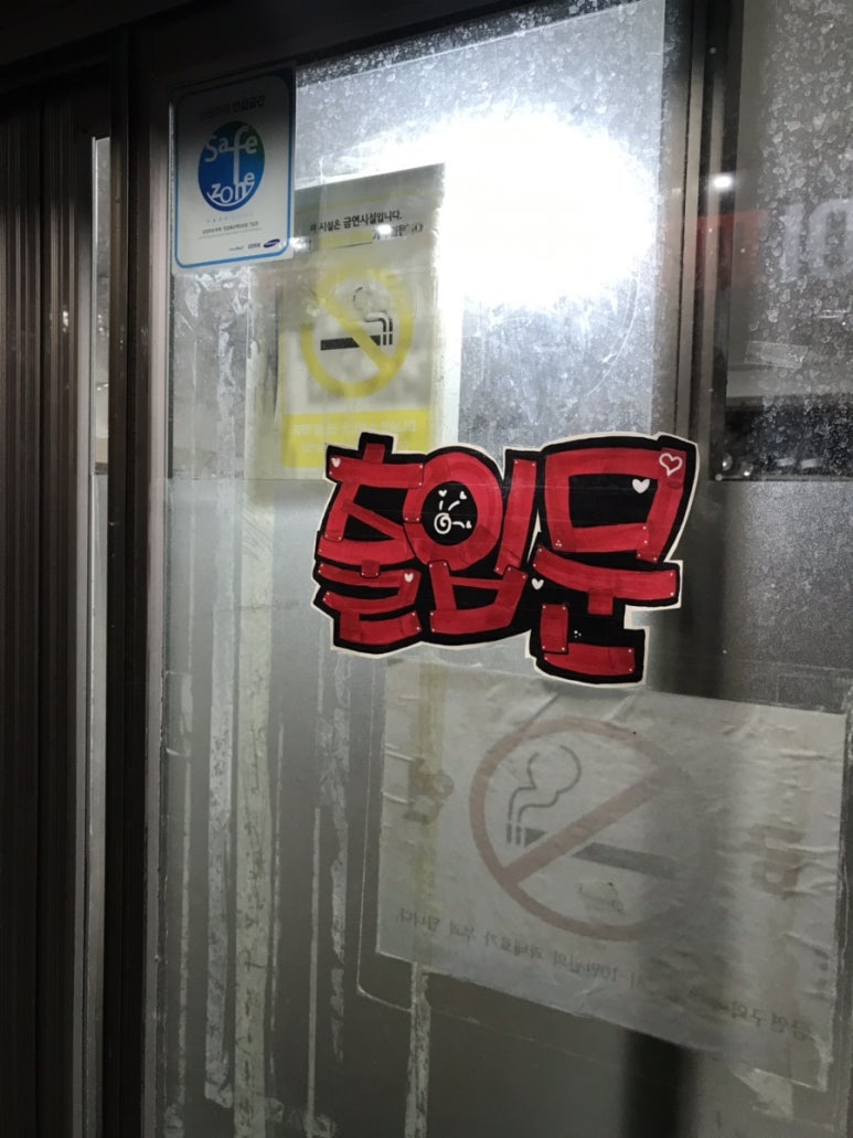 고향손칼국수 이미지