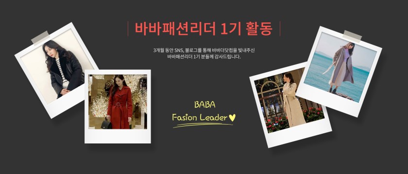 스타일 바바 이미지