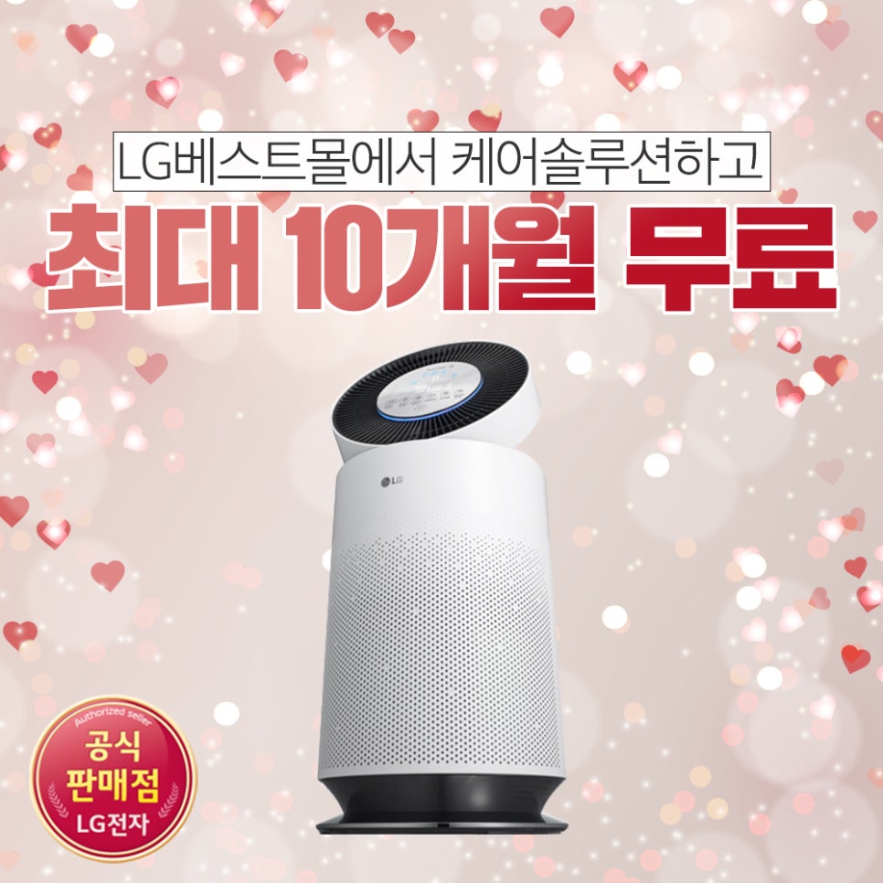베스트몰 이미지