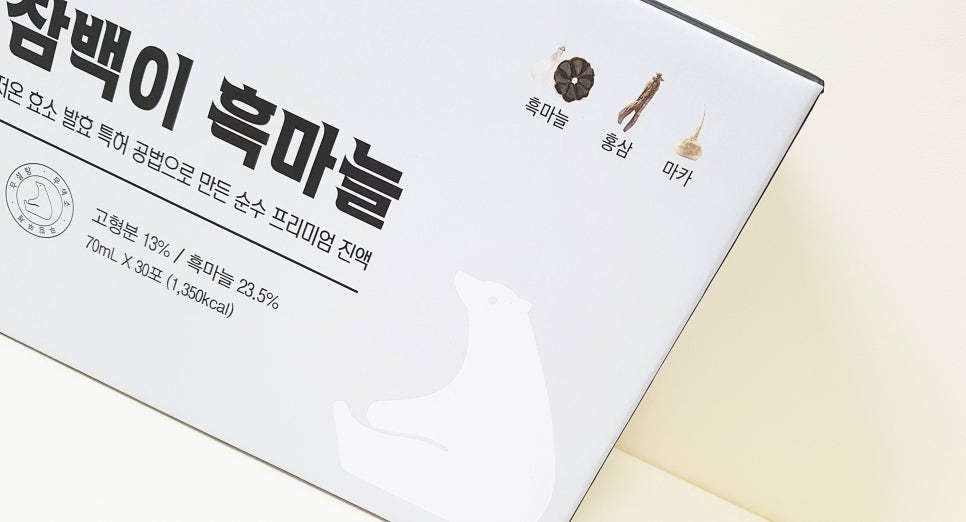 잠백이 이미지