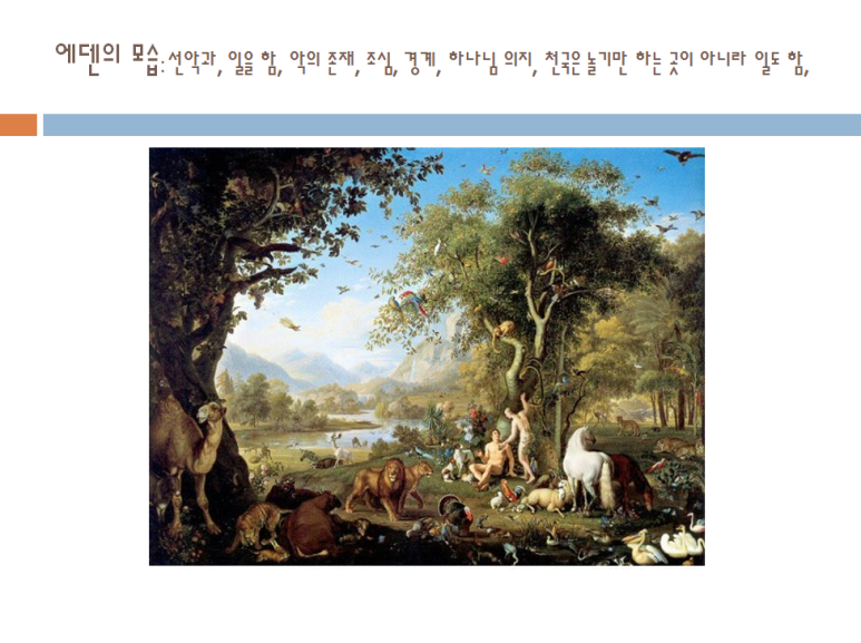 사람과창조 이미지