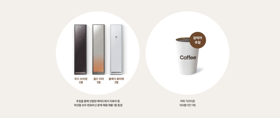 삼성커피집 이미지