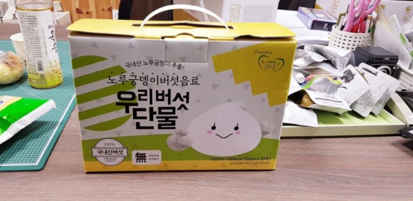 농업회사법인(주)동의보굼 이미지