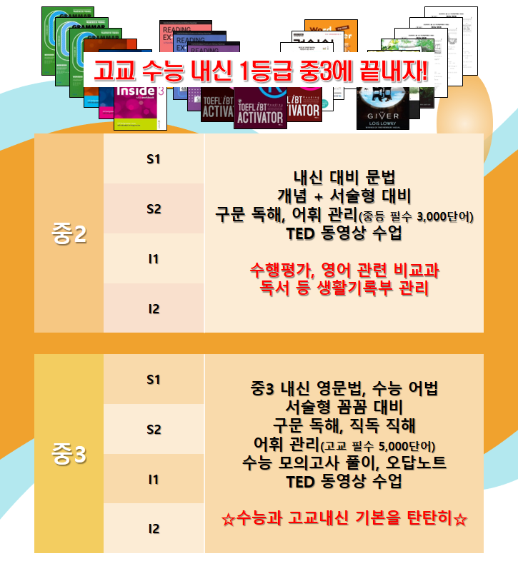 백현컨설팅 이미지