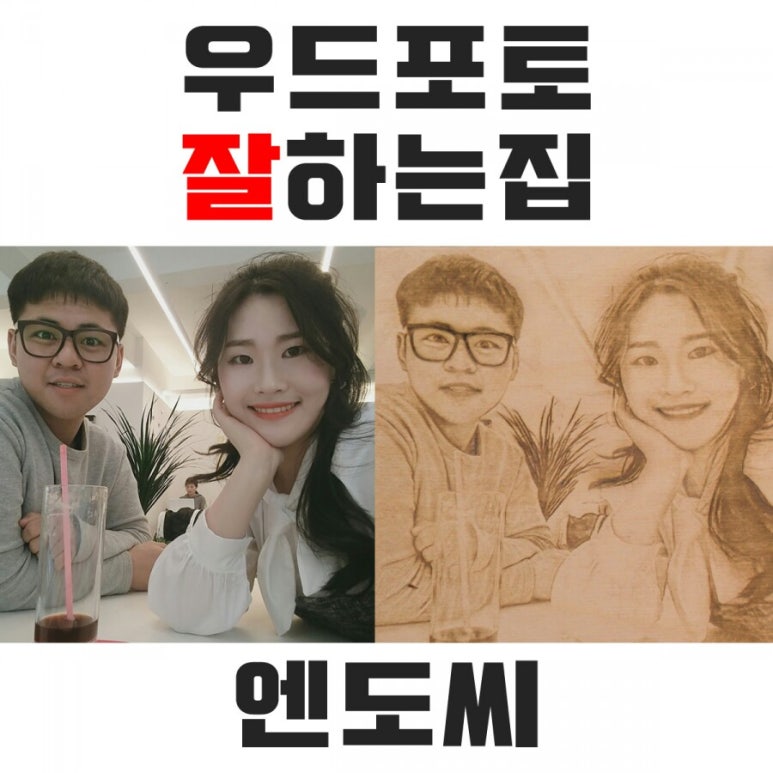 씨지포토 이미지