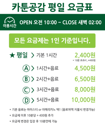 공감카페 이미지