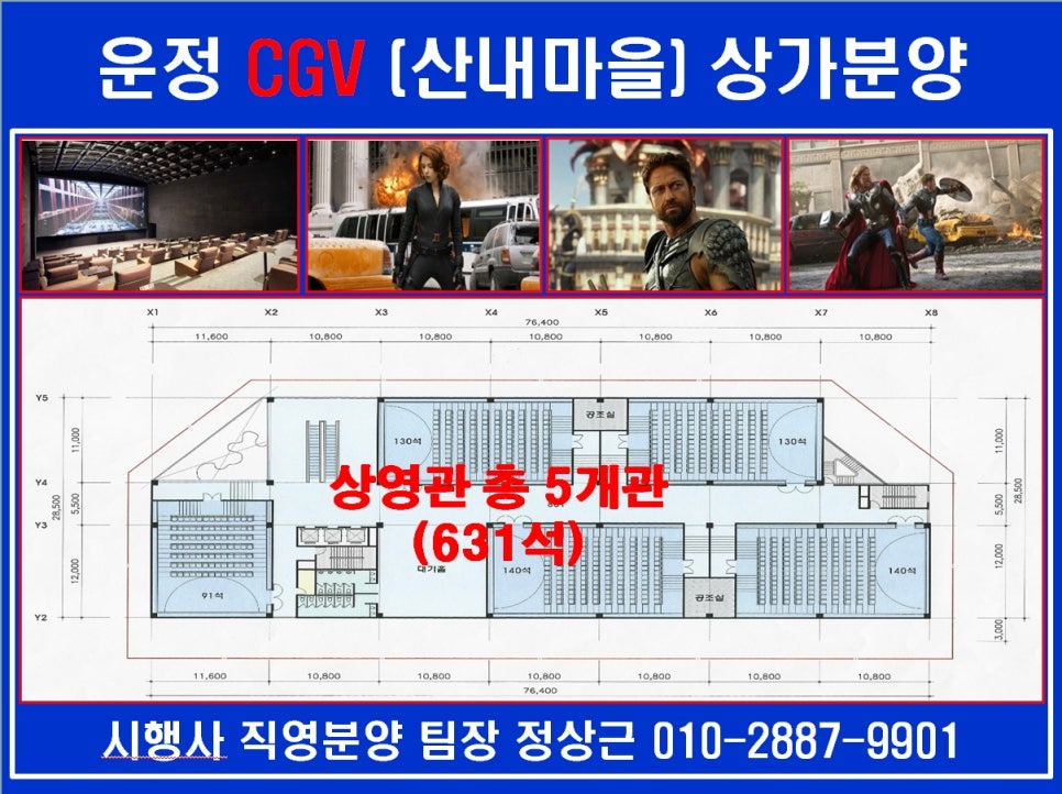 7층스낵코너 이미지