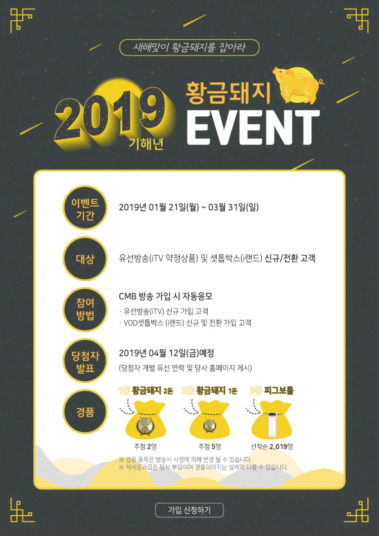 1등돼지 이미지