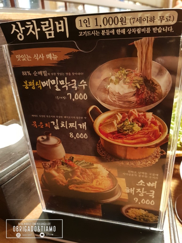 조선화로집여수 이미지