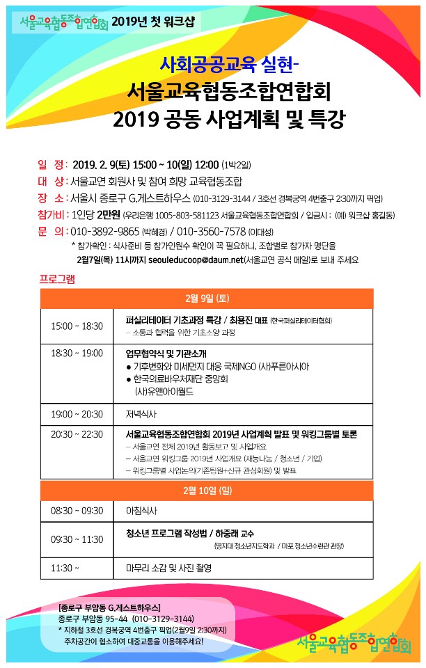 서울커피협동조합 이미지