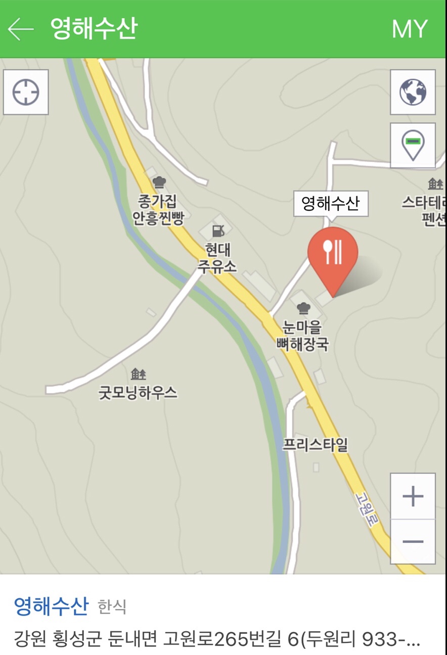 영해수산 이미지