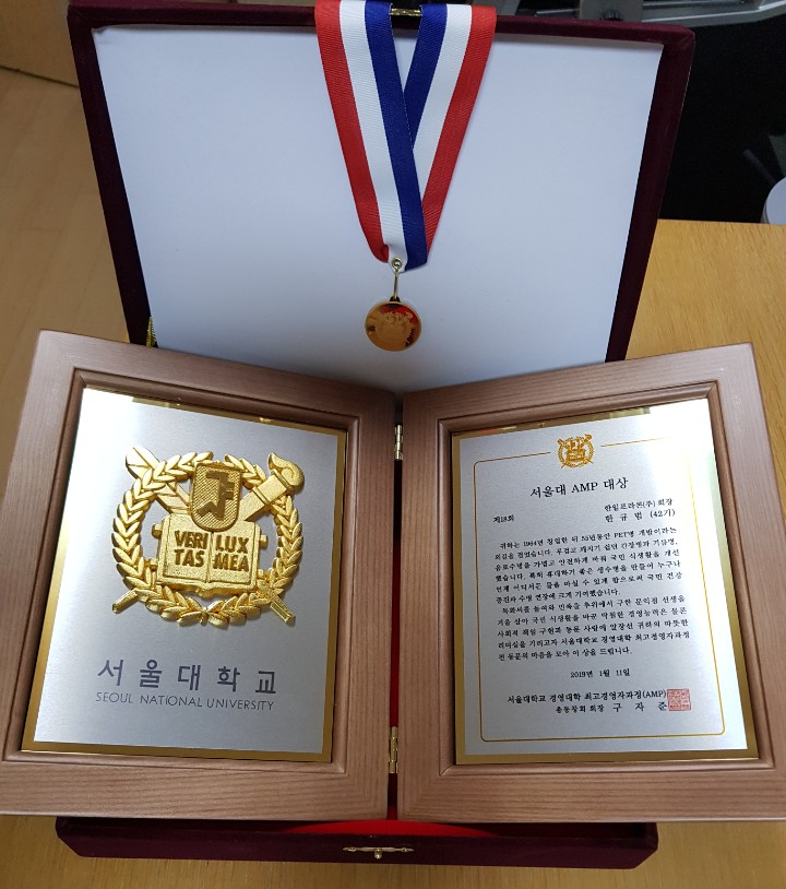 한일프라콘(주) 이미지