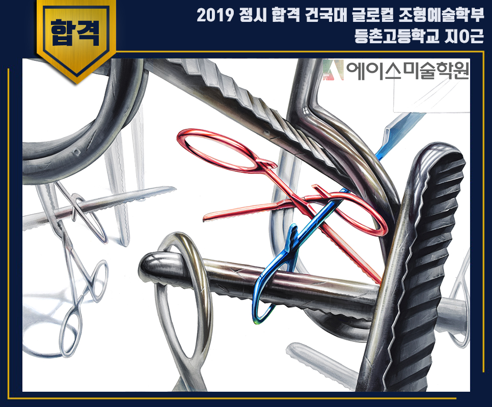 근미용디자인이미지 이미지