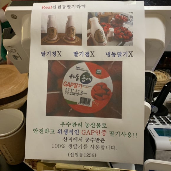 선원동1256 이미지