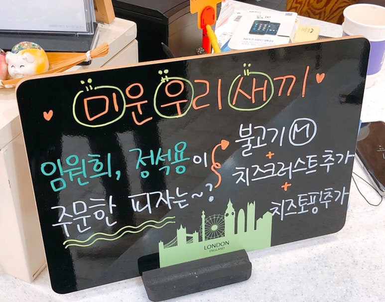 이즈피자 이미지