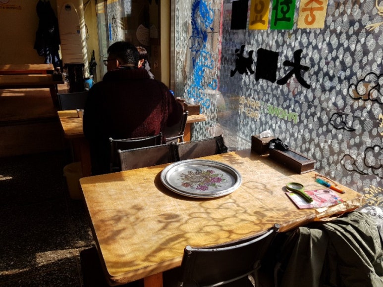 대국성반점 이미지