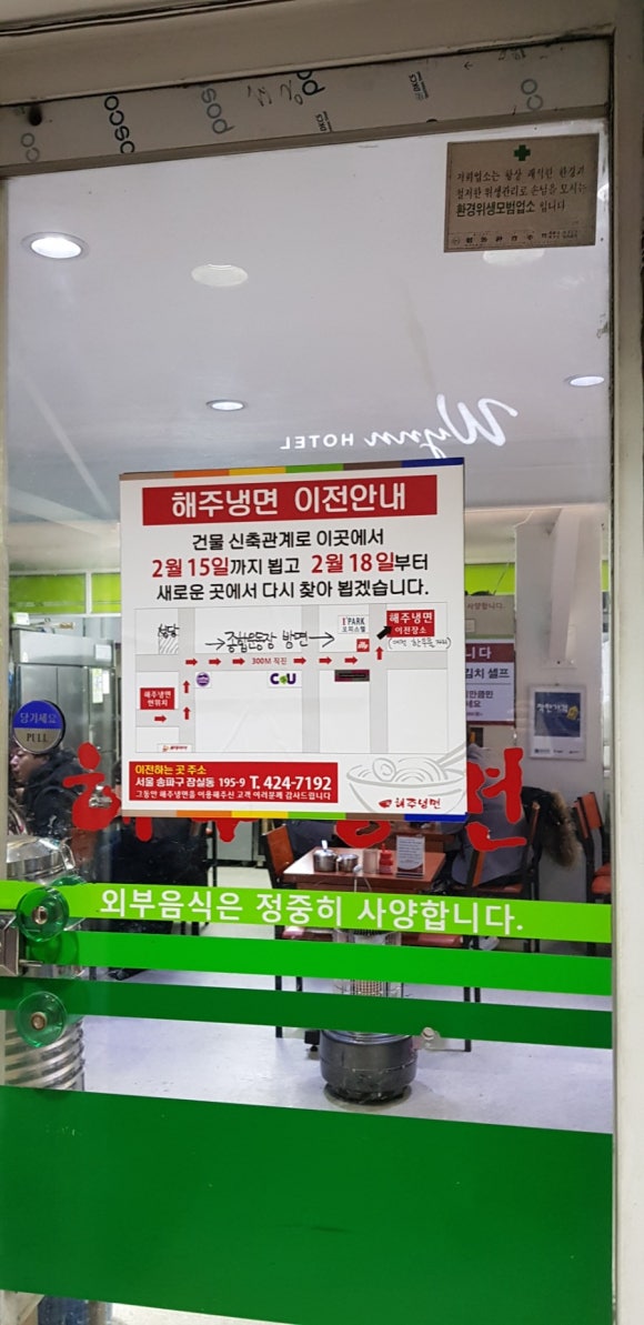신스1983 이미지