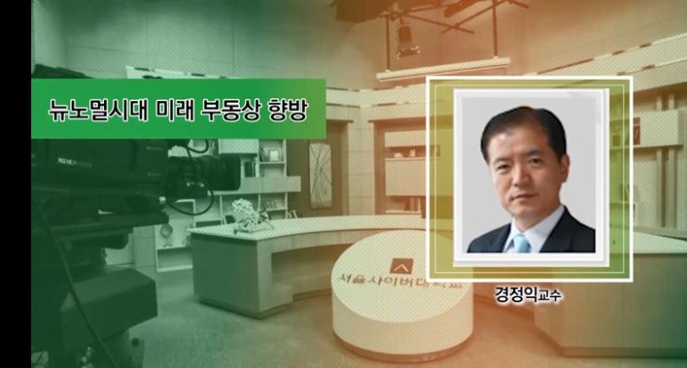 뉴시대 이미지