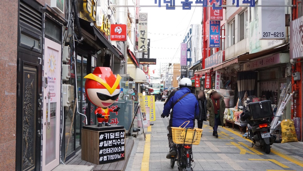 키덜트샾 이미지