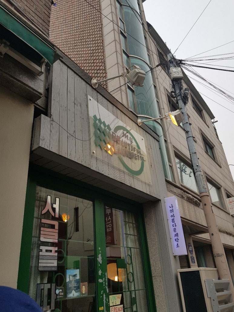 효자세탁소 이미지