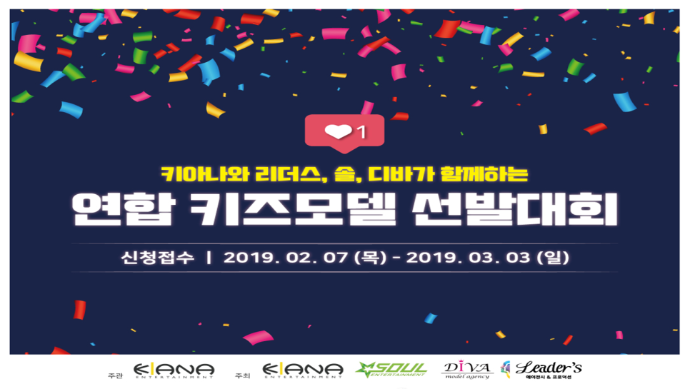 제이에스엔터테인먼트(주) 이미지