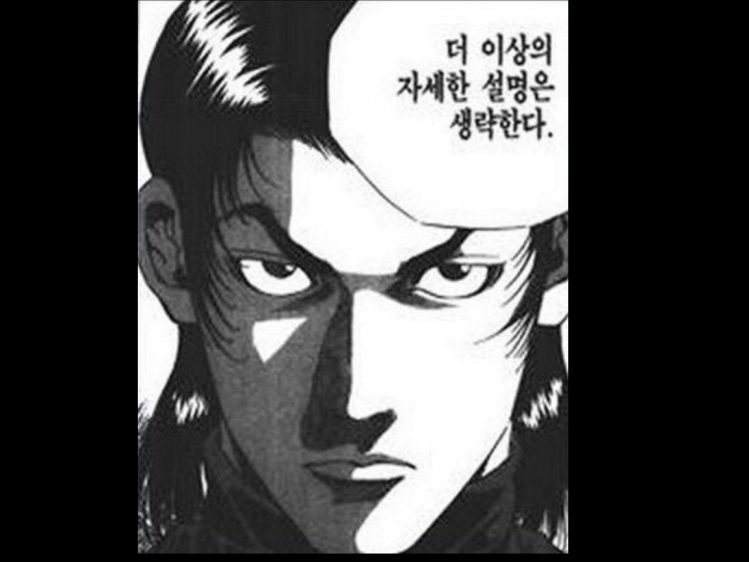 영수네 이미지