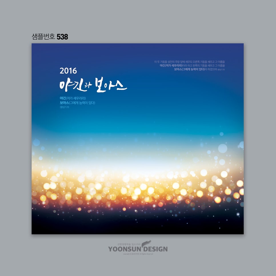 디자인야긴 이미지