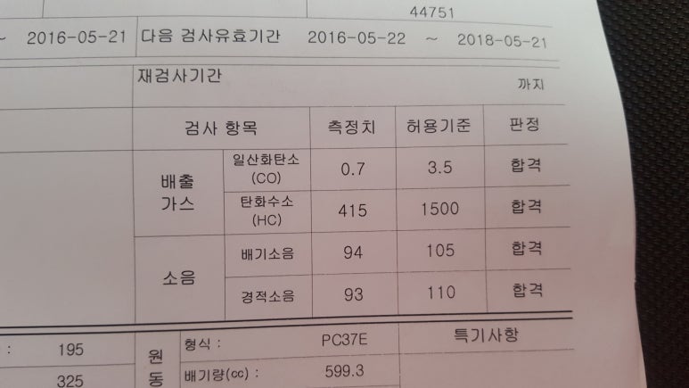 세븐모터스 이미지