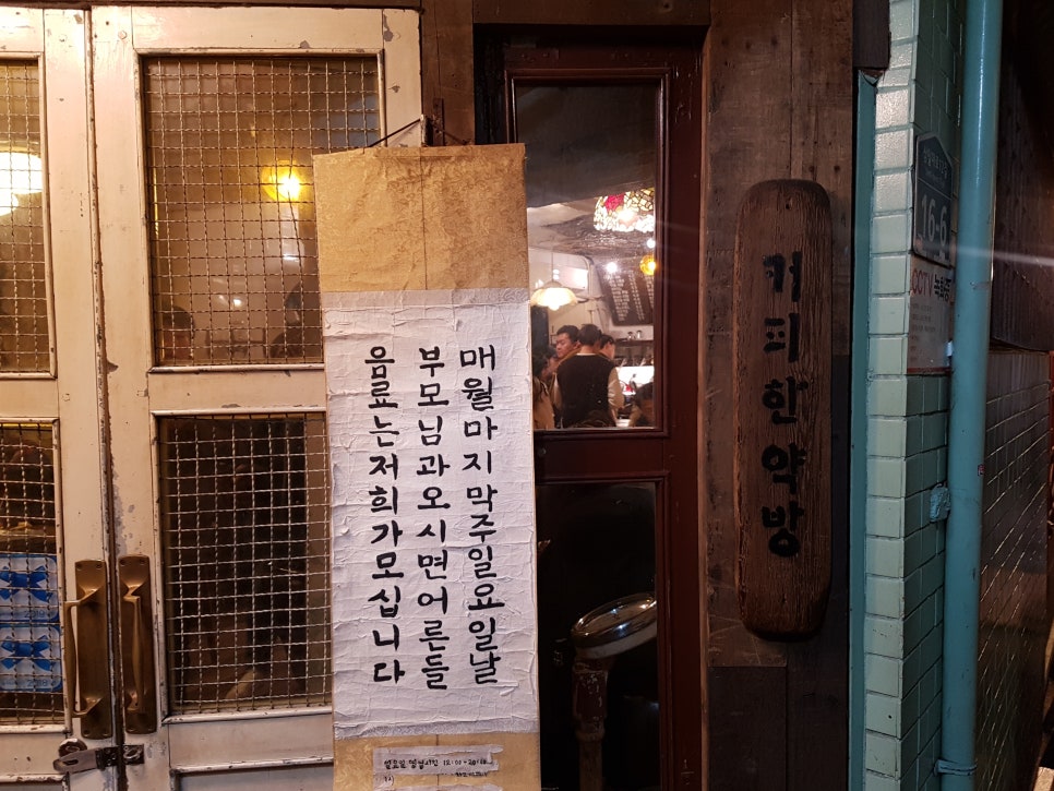 (주)혜민서 이미지