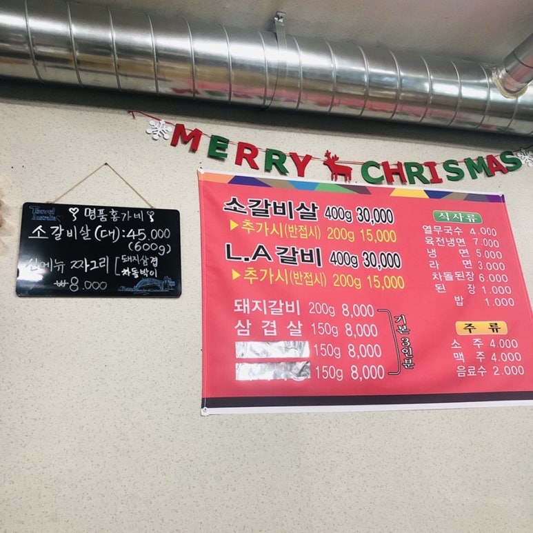 홍가네고깃집 이미지