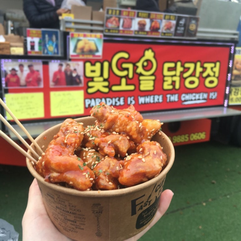 더빛고을푸드 이미지